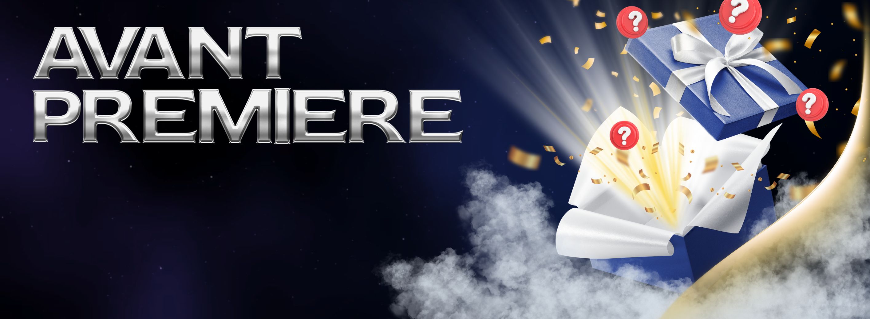 Produit avant première